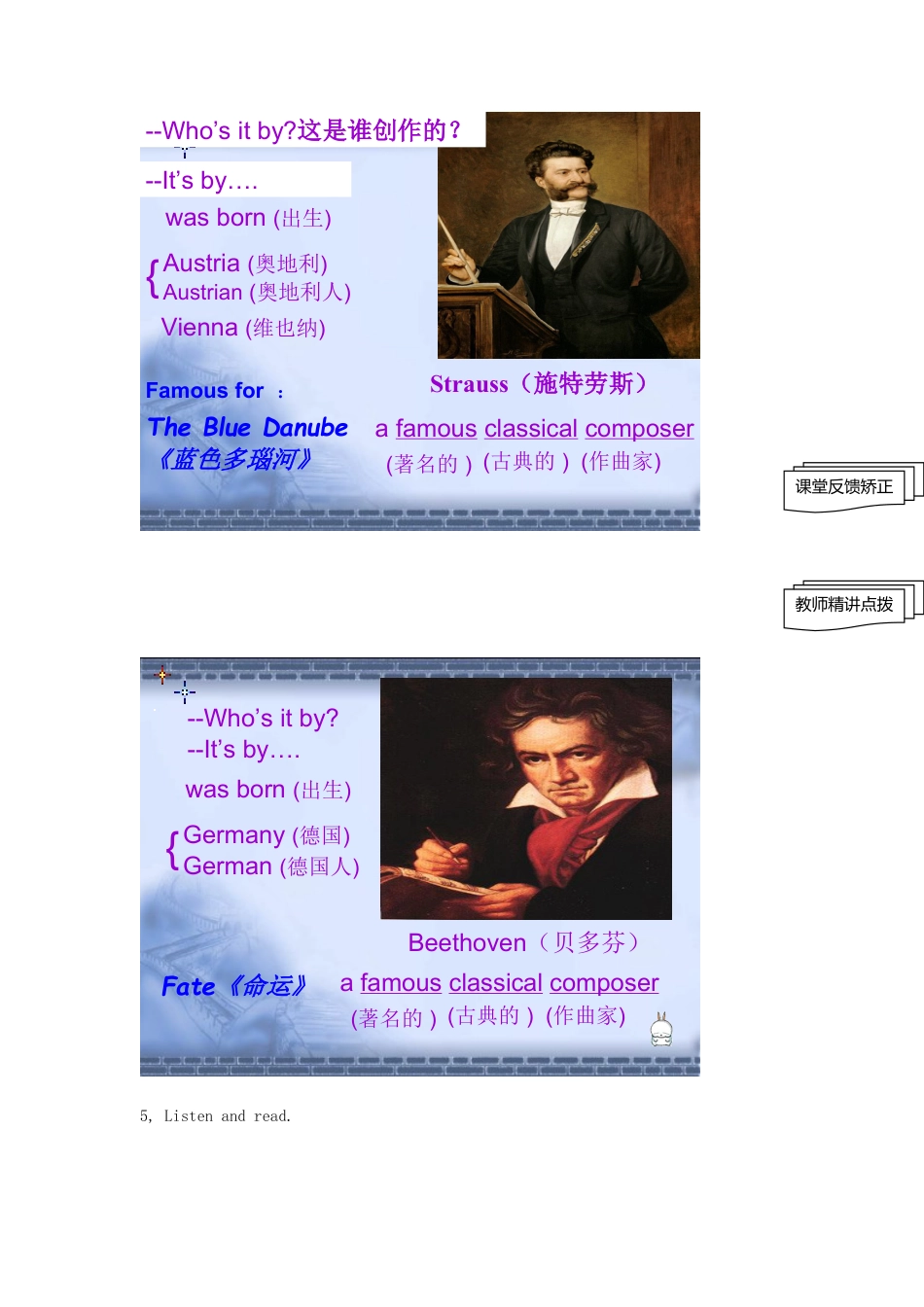 七年级英语下册导学案：Module+12+Western+music+2.doc_第3页