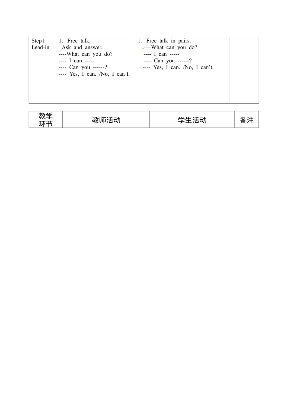 七年级英语下册教案：M2U3(七、下）.doc_第2页