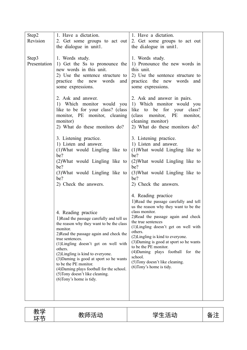 七年级英语下册教案：M2U3(七、下）.doc_第3页