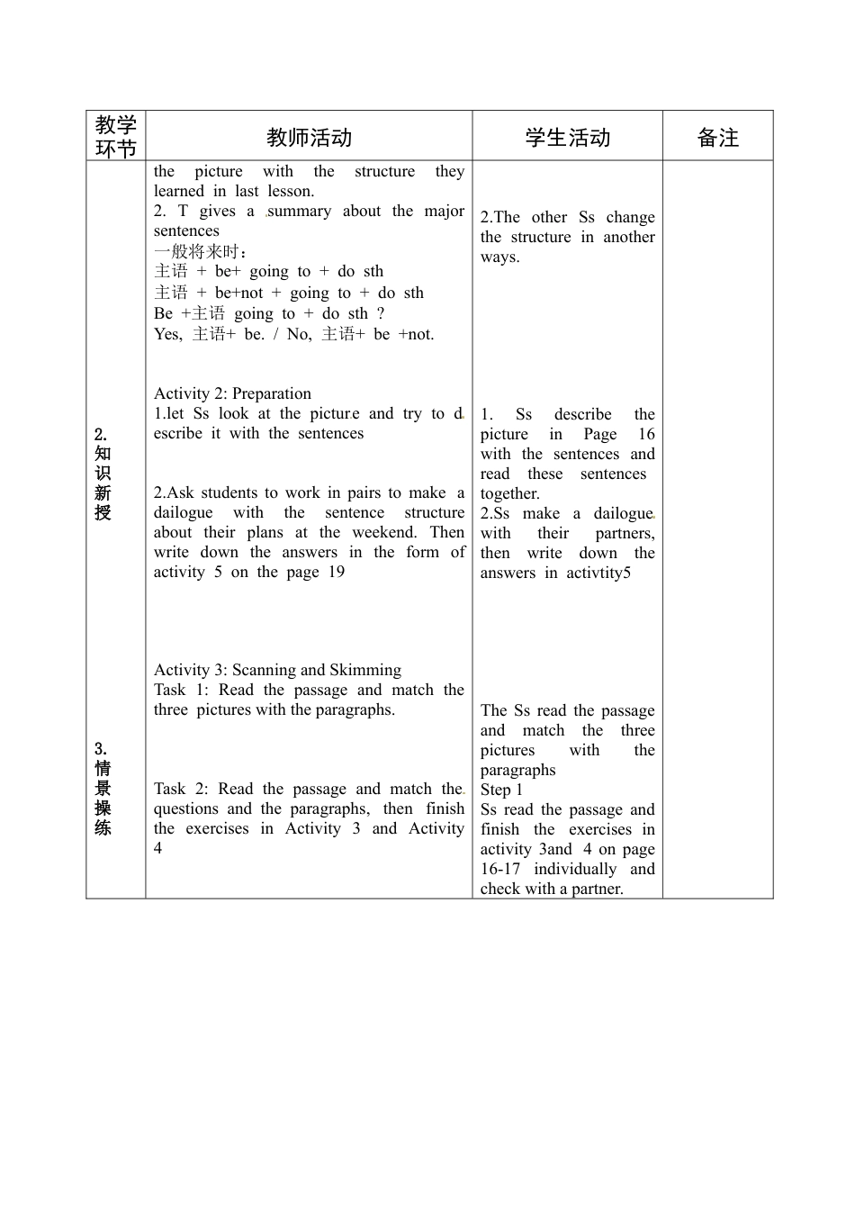 七年级英语下册教案：M3U2七、下.doc_第2页