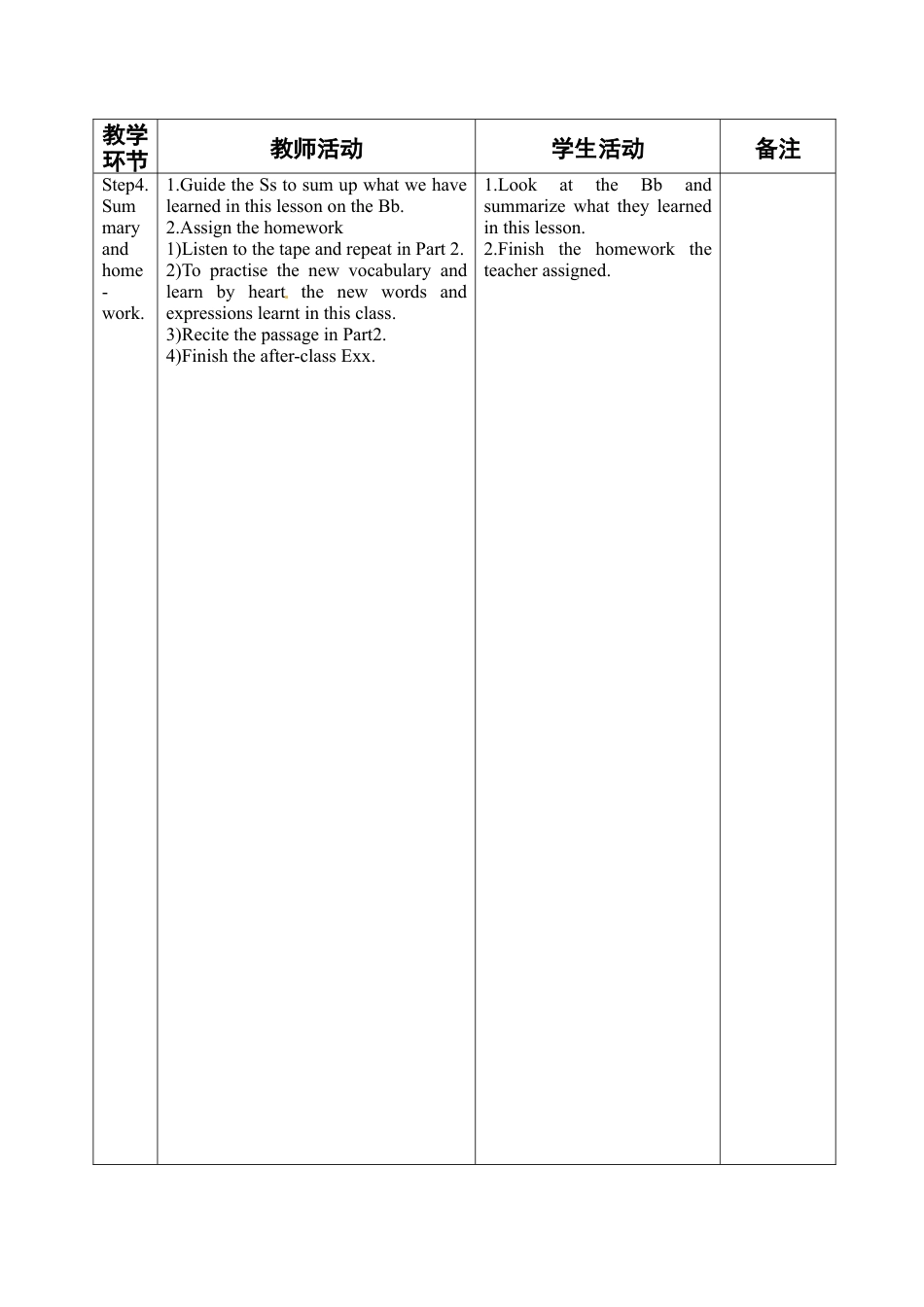 七年级英语下册教案：M5U2七、下.doc_第3页