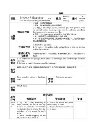 七年级英语下册教案：M5U2七、下.doc