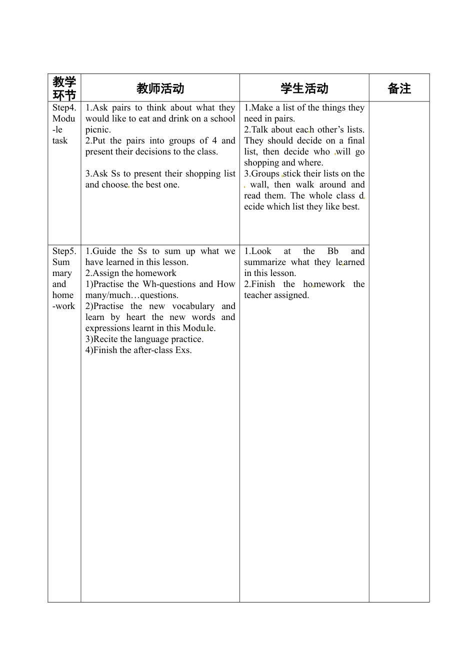 七年级英语下册教案：M5U3七、下.doc_第3页