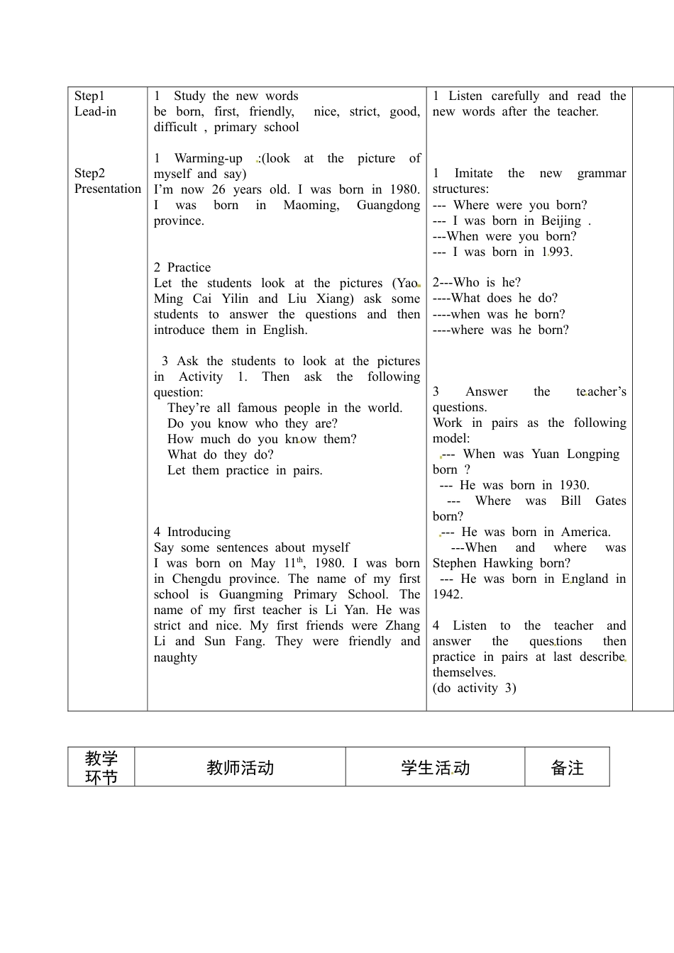 七年级英语下册教案：M7u1七、下.doc_第2页