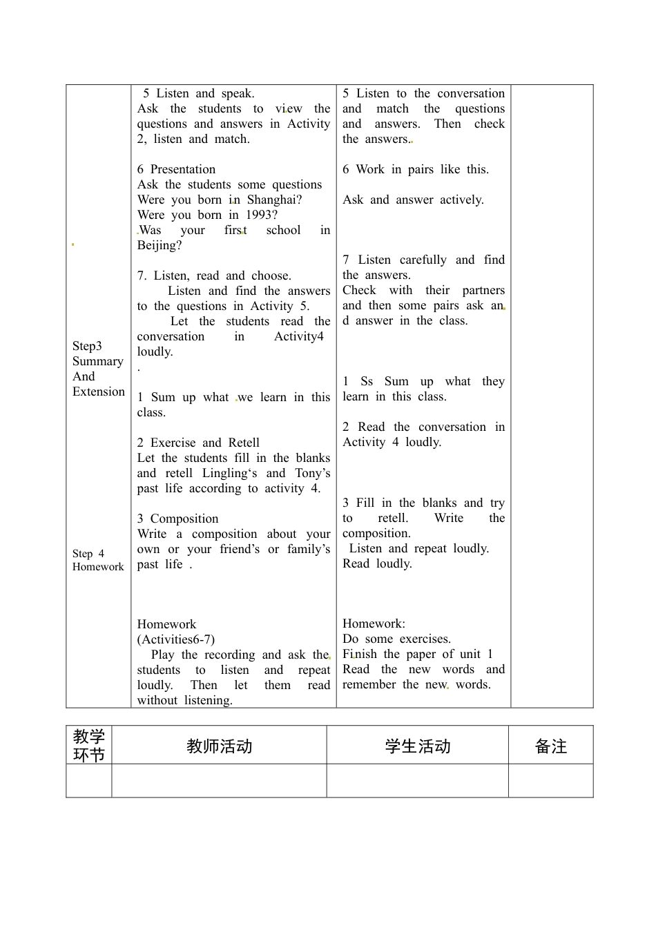 七年级英语下册教案：M7u1七、下.doc_第3页