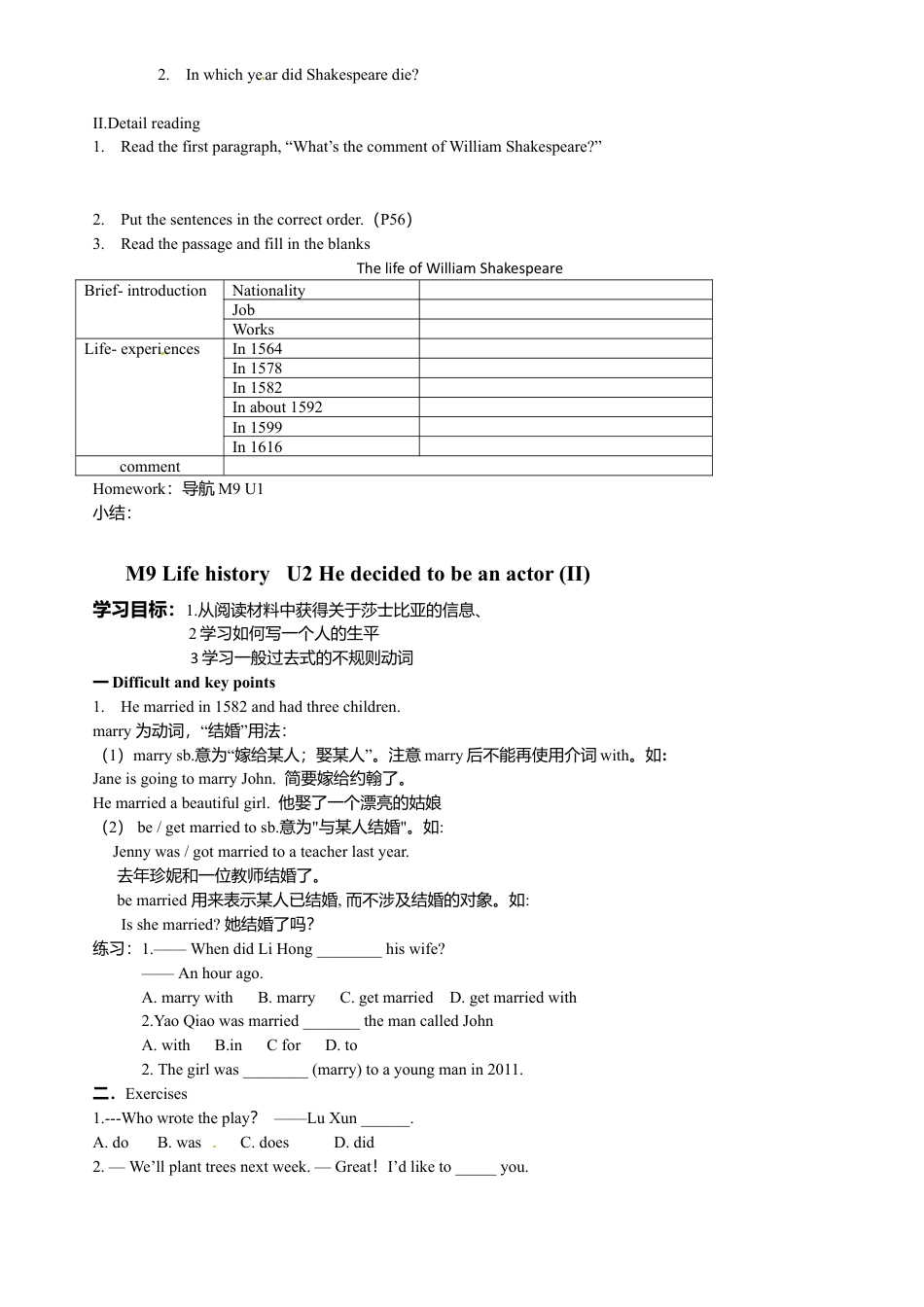 七年级英语下册教案：M9 Life history U1 He left school and began work at the age of twelve.doc_第3页
