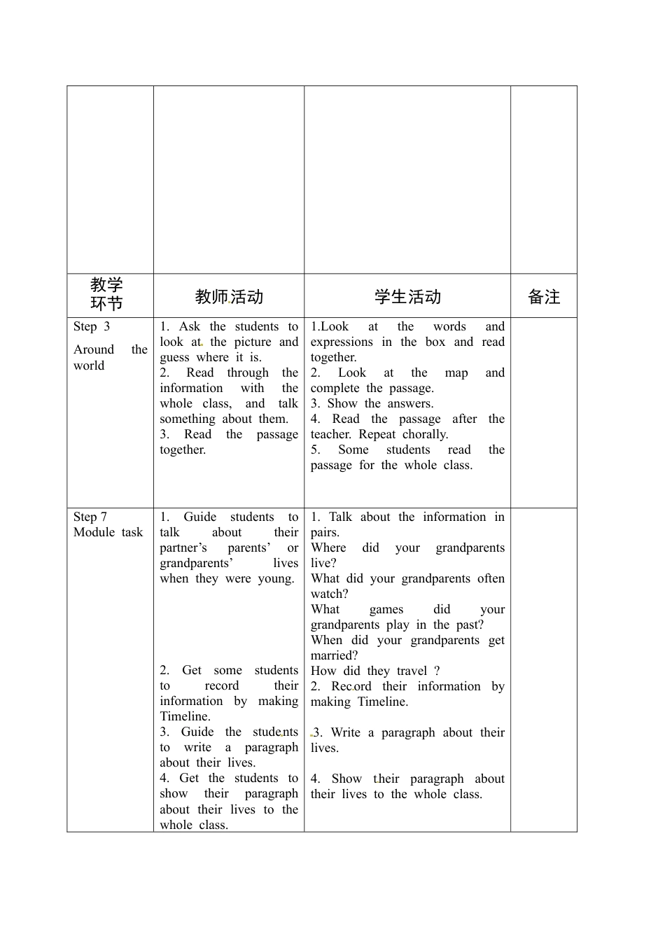 七年级英语下册教案：M9U3 (1).doc_第3页