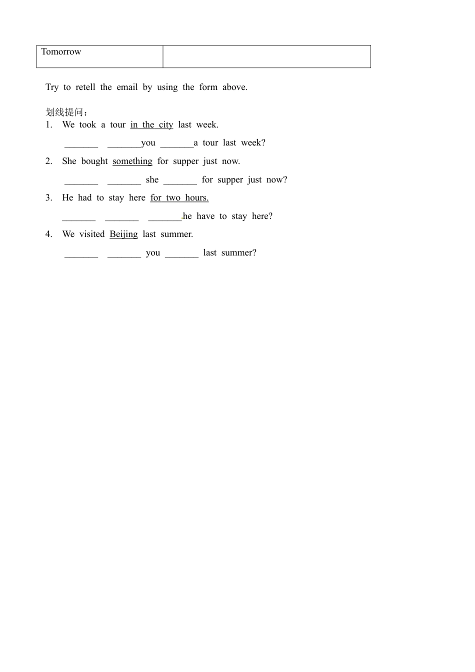 七年级英语下册教案：M10 A holiday journey Unit 2 This morning I took a walk.doc_第3页