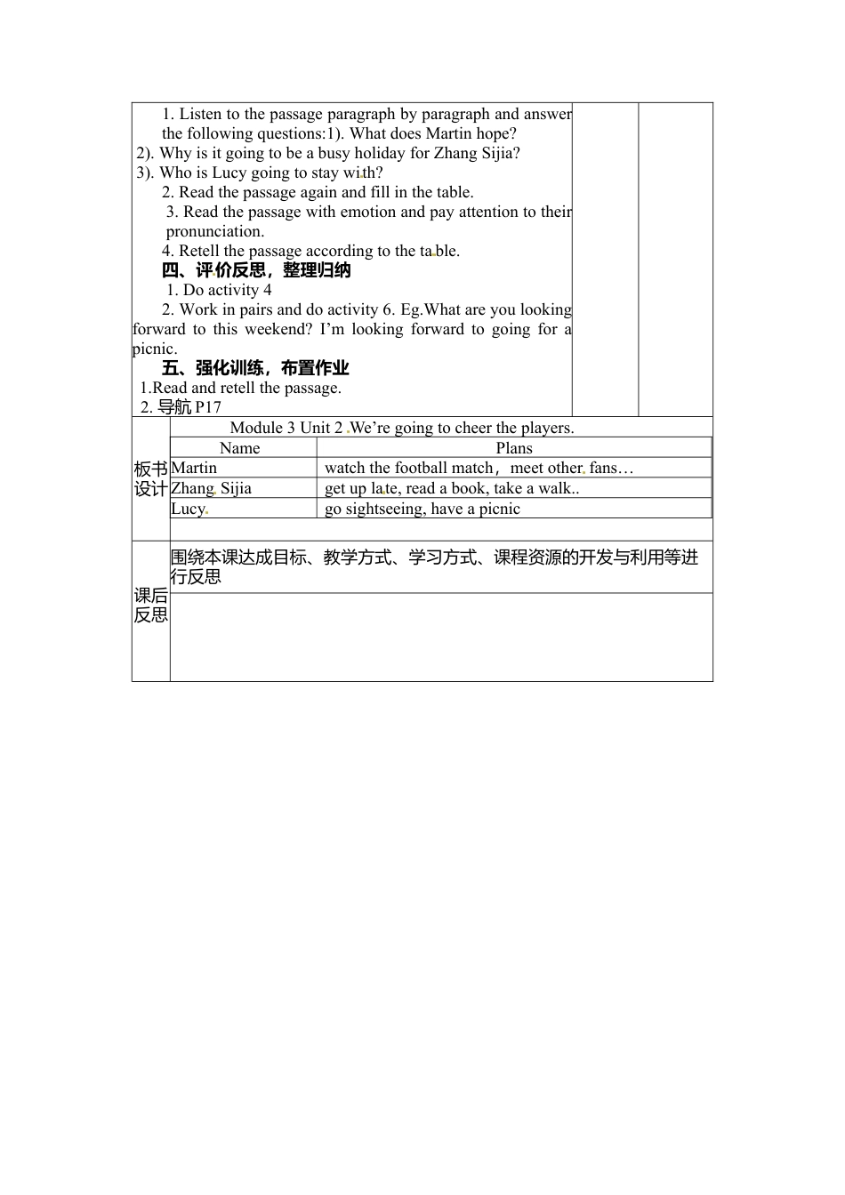 七年级英语下册教案：Module 3 Unit 2.doc_第2页