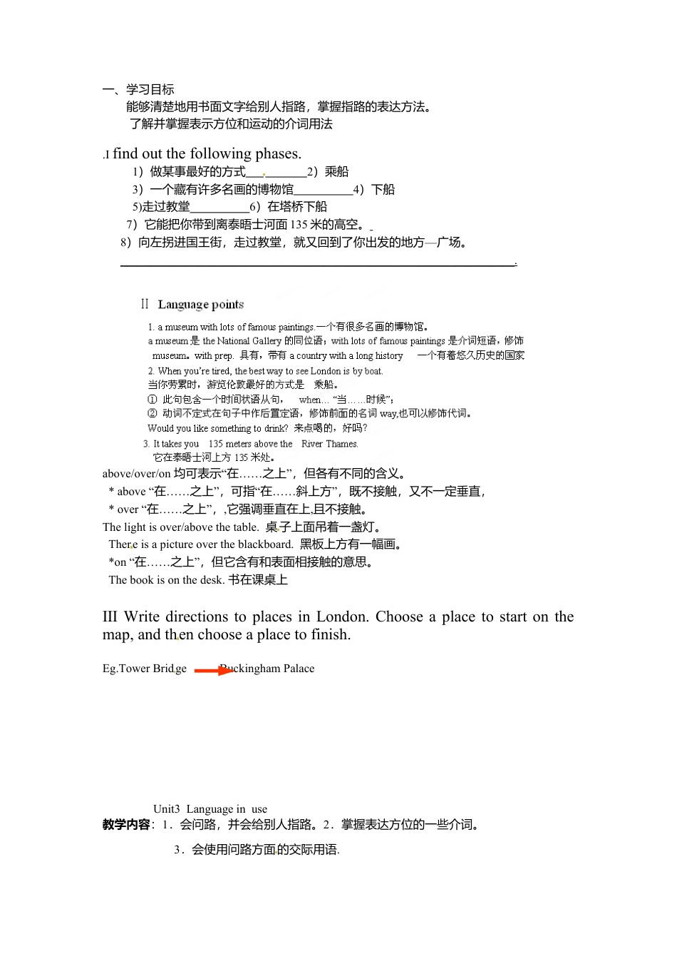 七年级英语下册教案：Module 6 Unit 2 The London Eye is on your right.doc_第2页