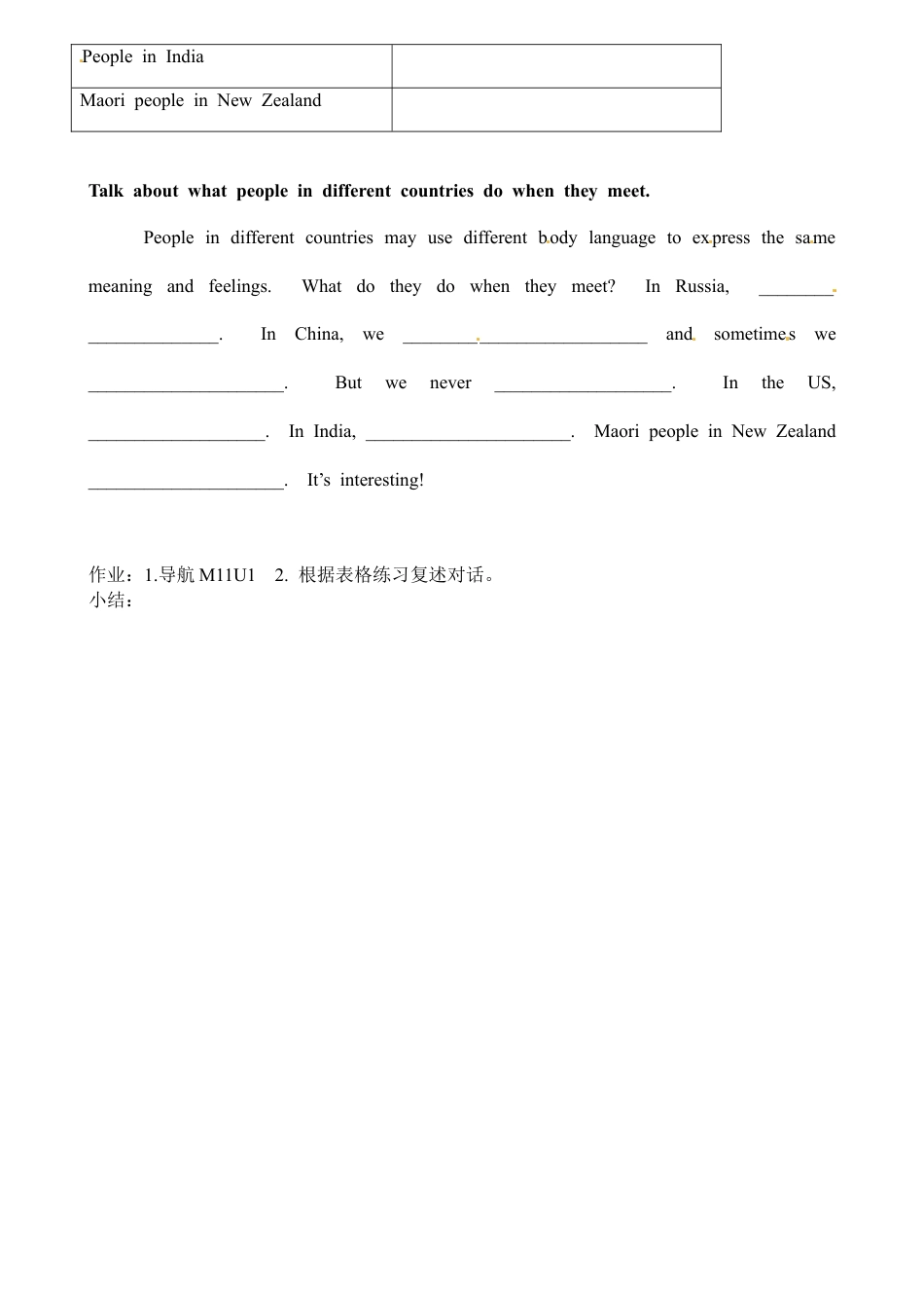 七年级英语下册教案：Module 11 Body language Unit 1 They touch noses.doc_第3页