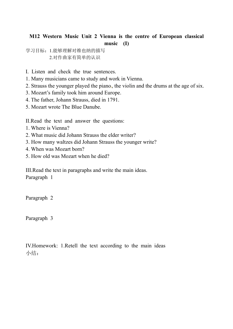 七年级英语下册教案：Module 12 Western Music Unit 1 It’s so beautiful.doc_第3页