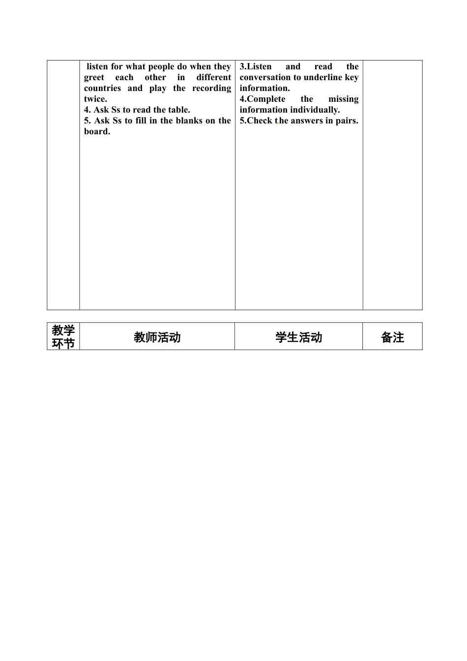 七年级英语下册教案：七下M11U1教案.doc_第3页