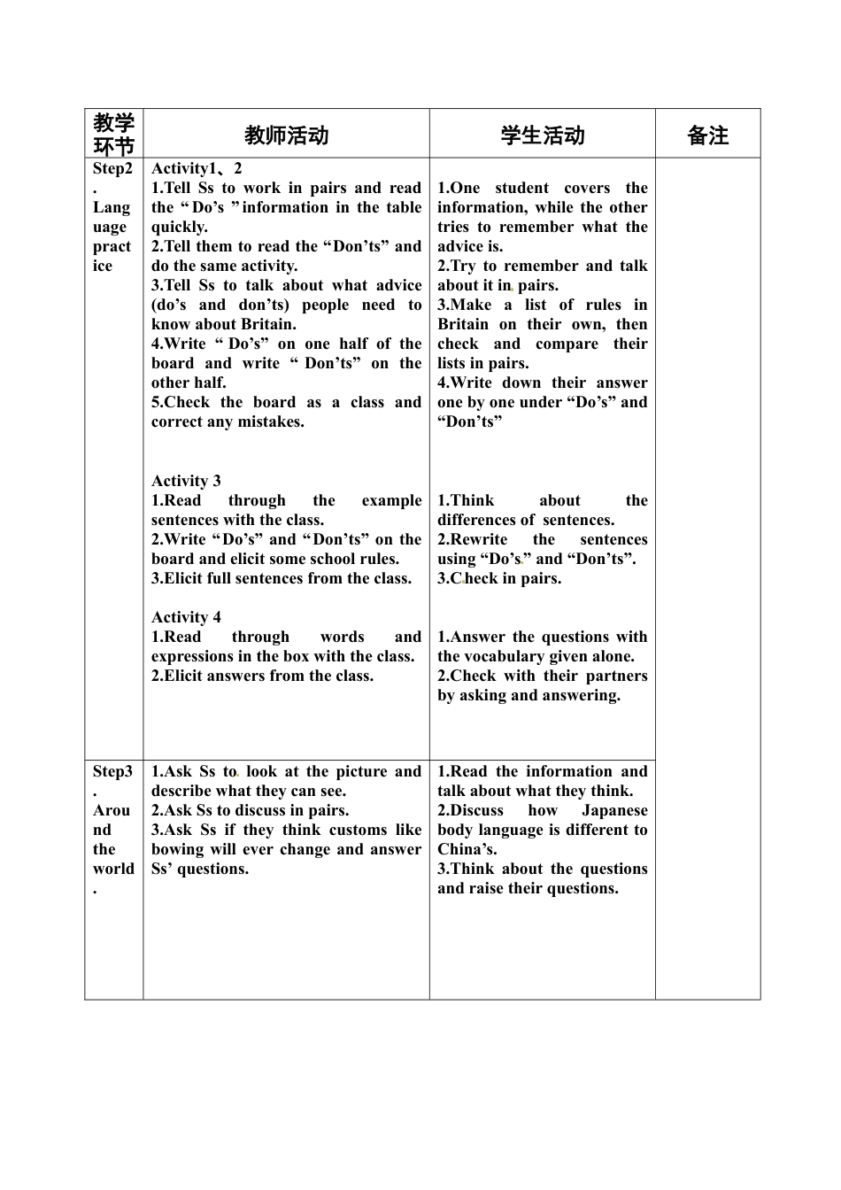 七年级英语下册教案：七下M11U3教案.doc_第2页