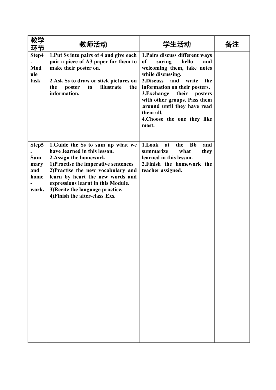 七年级英语下册教案：七下M11U3教案.doc_第3页