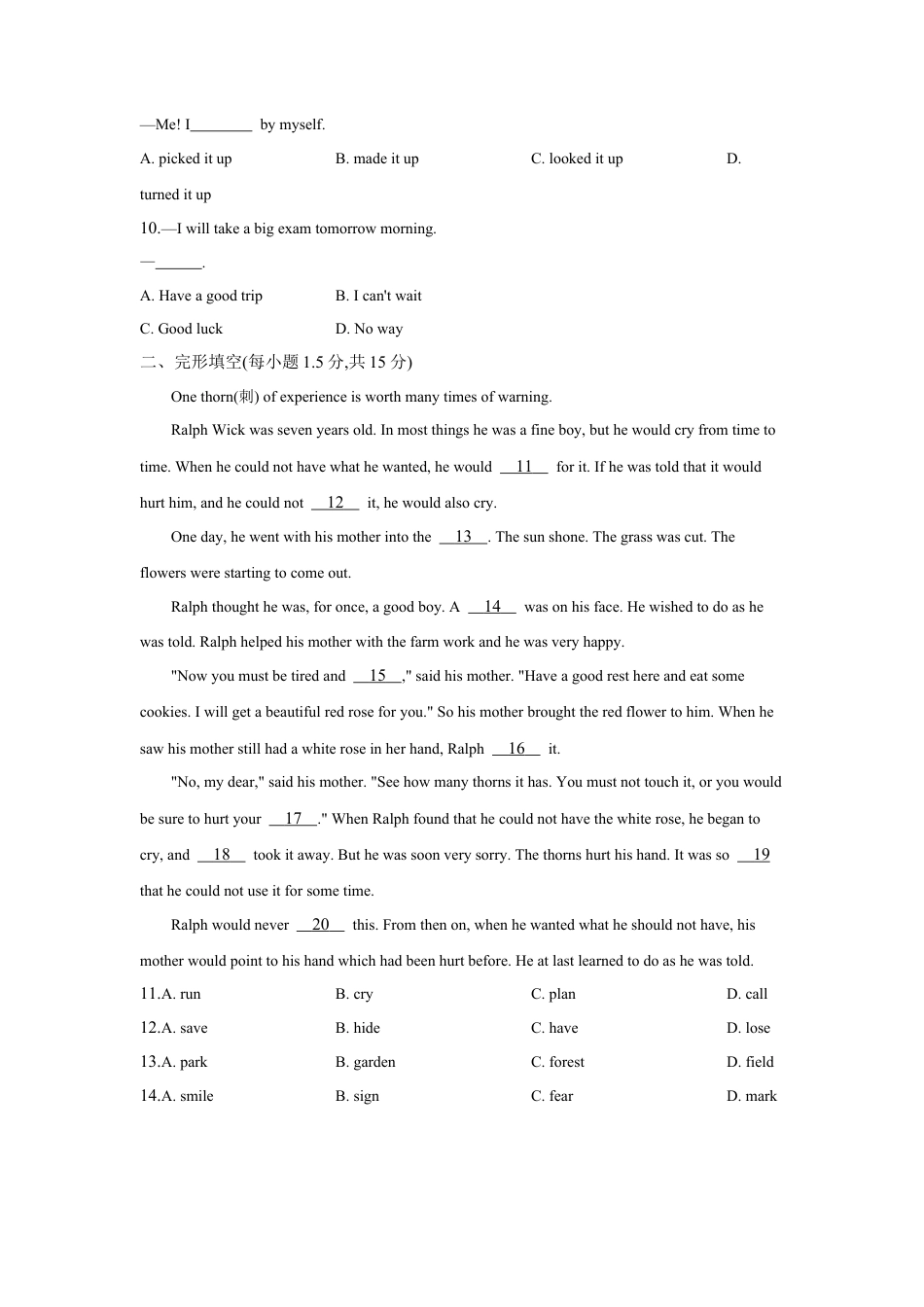 期末检测卷A-八年级英语下册期末复习单元检测(外研版).docx_第2页
