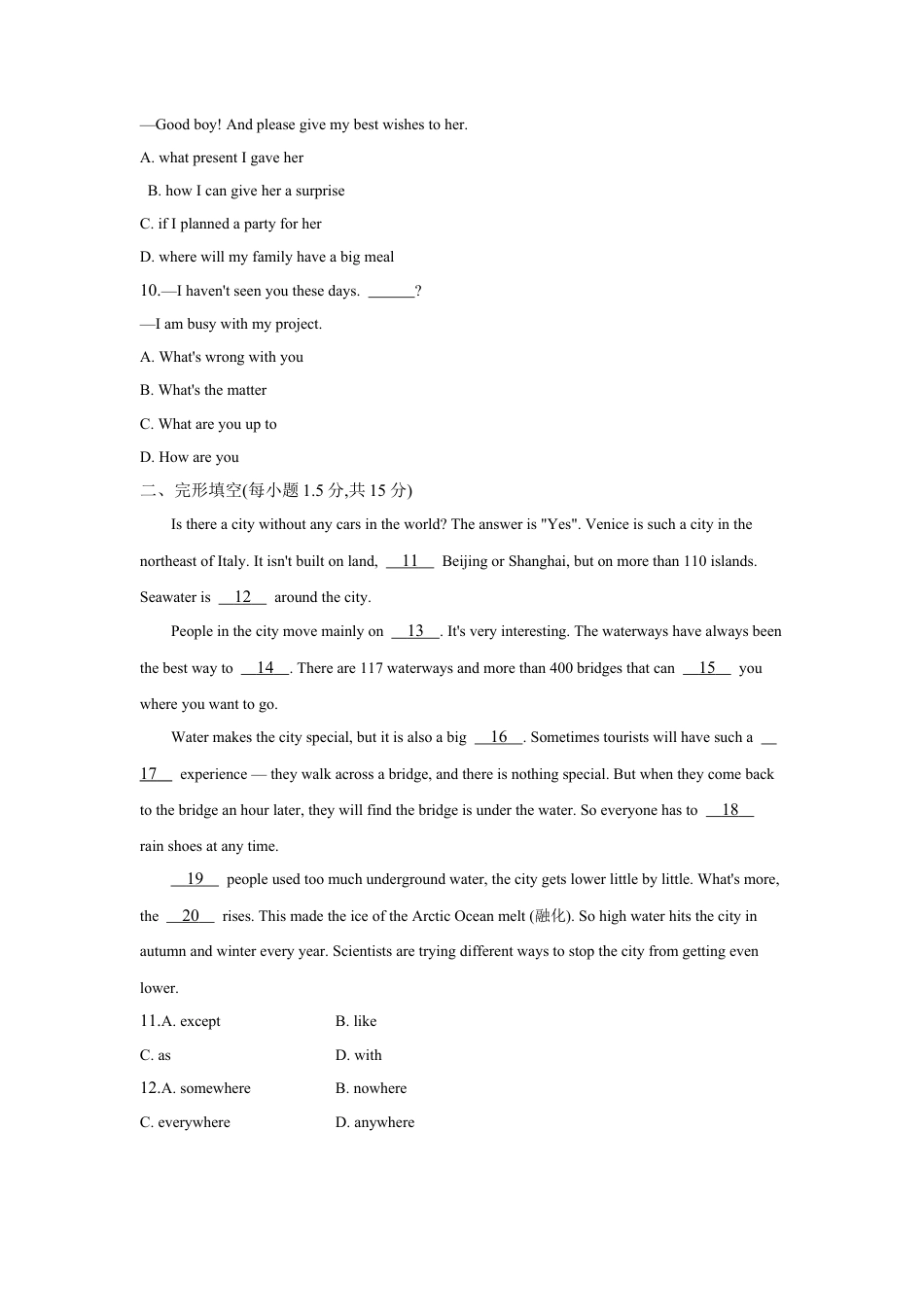 期末检测卷B-八年级英语下册期末复习单元检测(外研版).docx_第2页