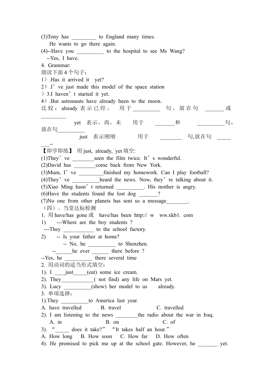 外研版 八年级英语下册导学案-Module 3 Unit 1.doc_第3页