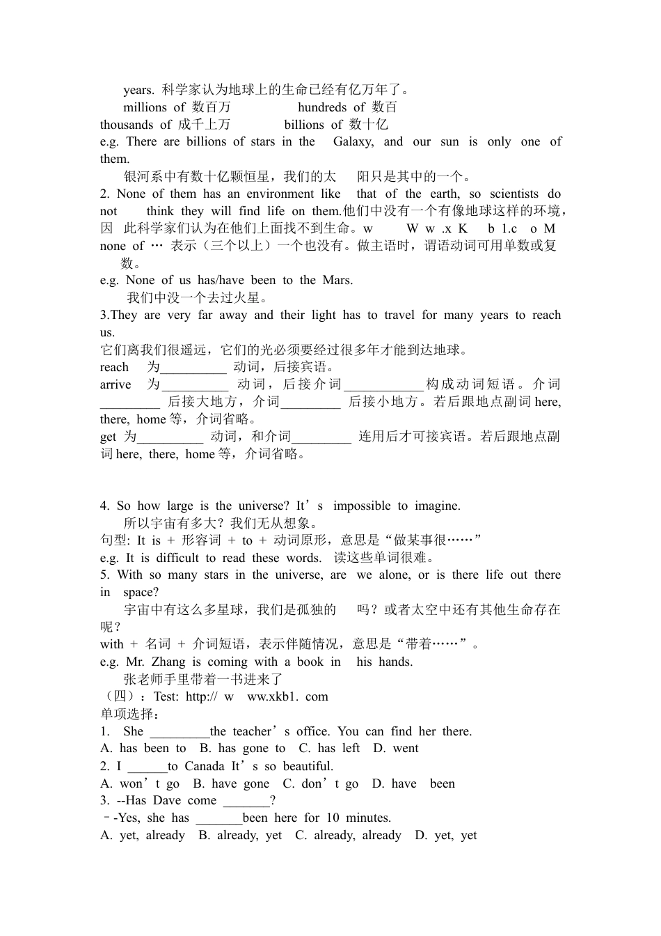 外研版 八年级英语下册导学案-Module 3 Unit 2.doc_第3页