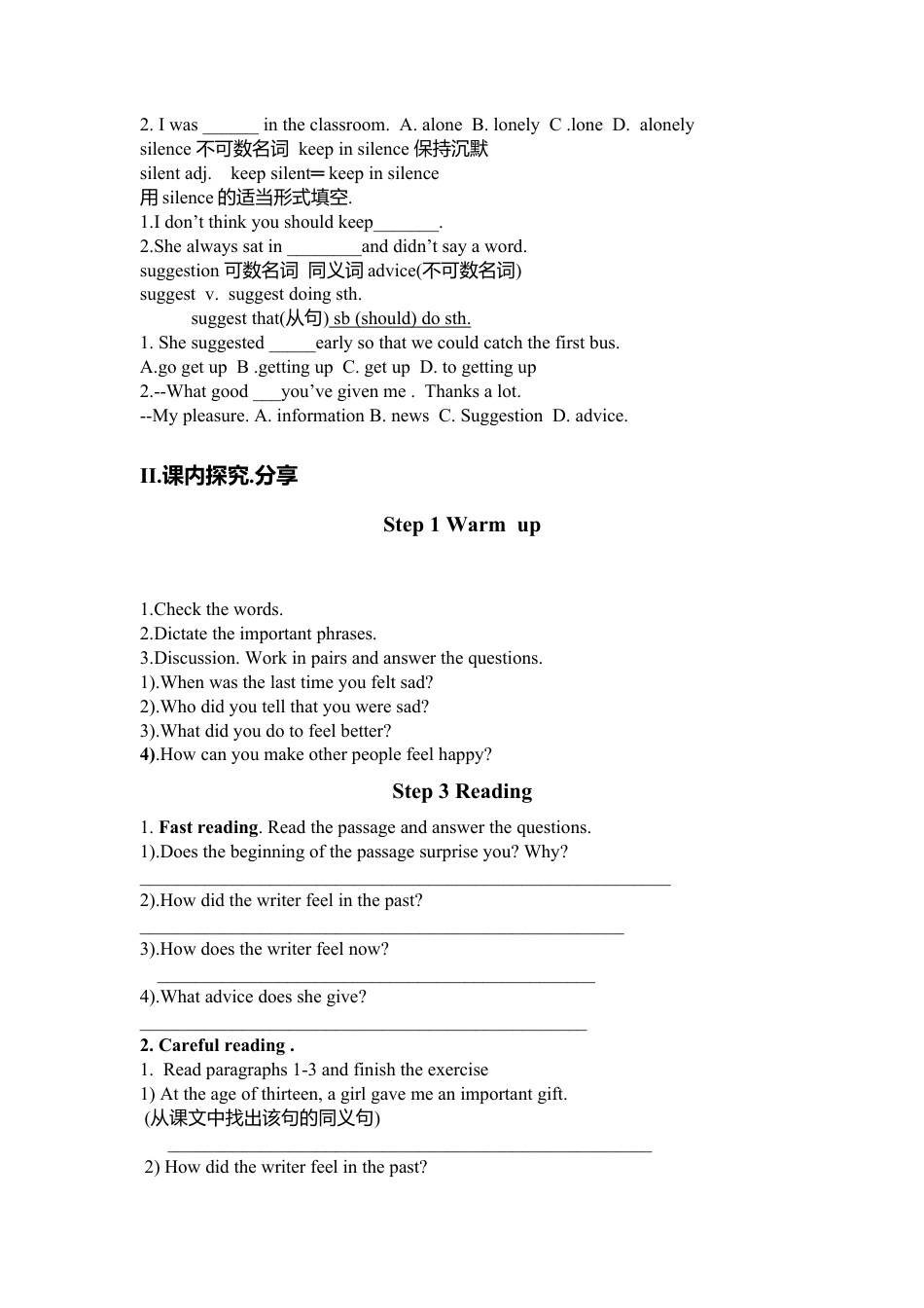 外研版 八年级英语下册导学案-Unit 2 I believe that the world is what you think it is.doc_第2页