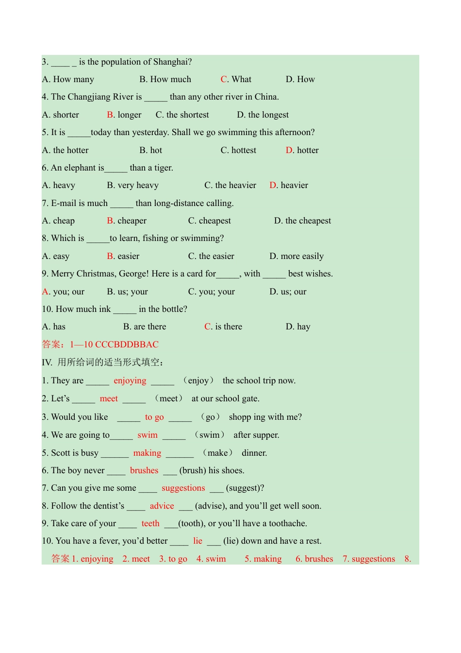 外研版Module 2---U1同步练习 (2).docx_第2页
