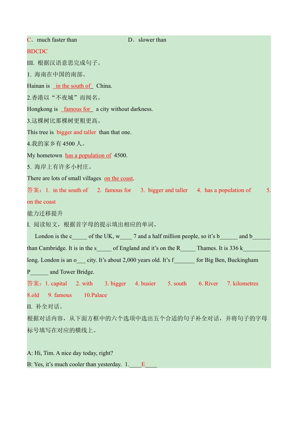 外研版Module 2---U3同步练习 (2).docx_第2页