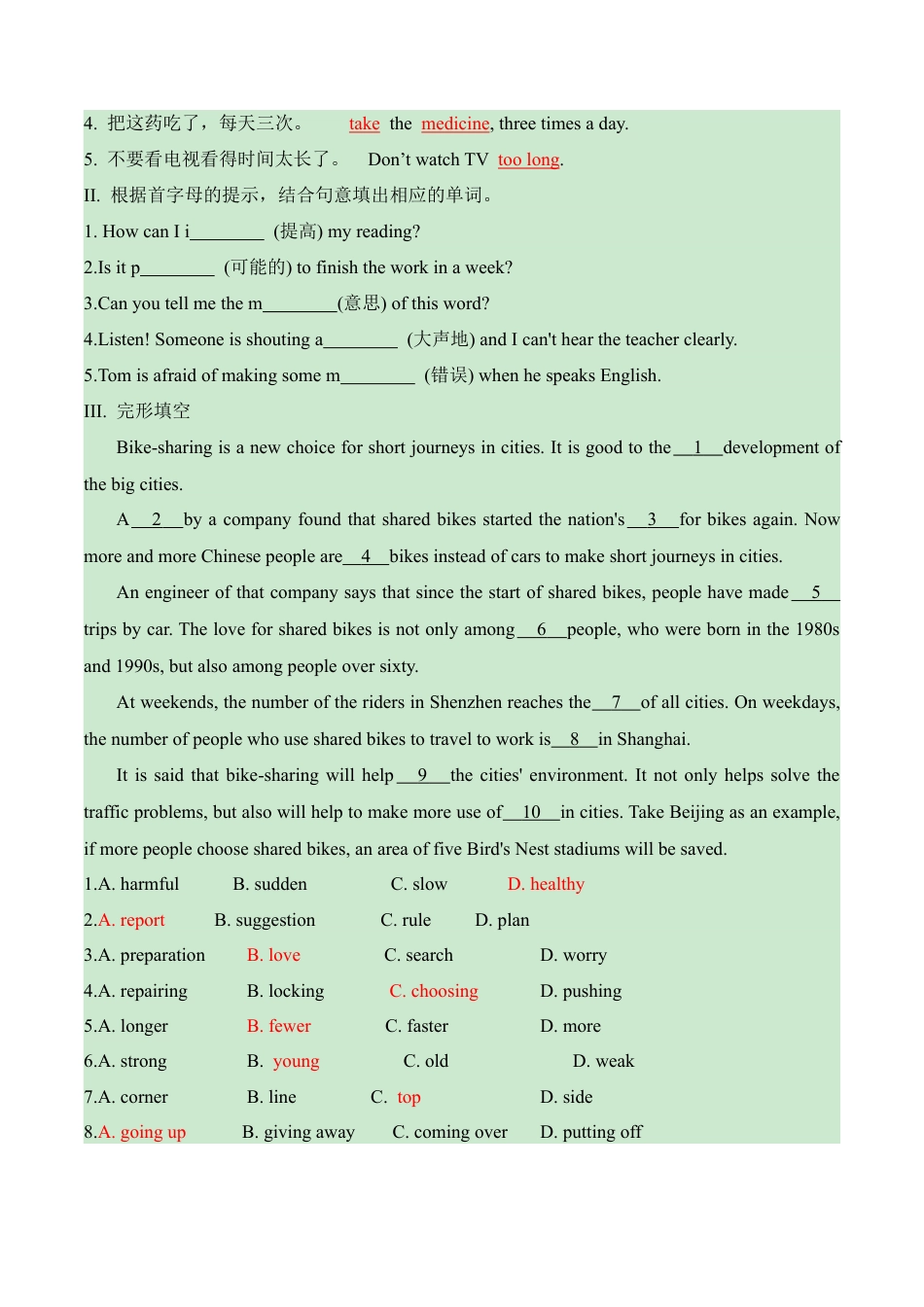 外研版Module 2同步练习.docx_第3页