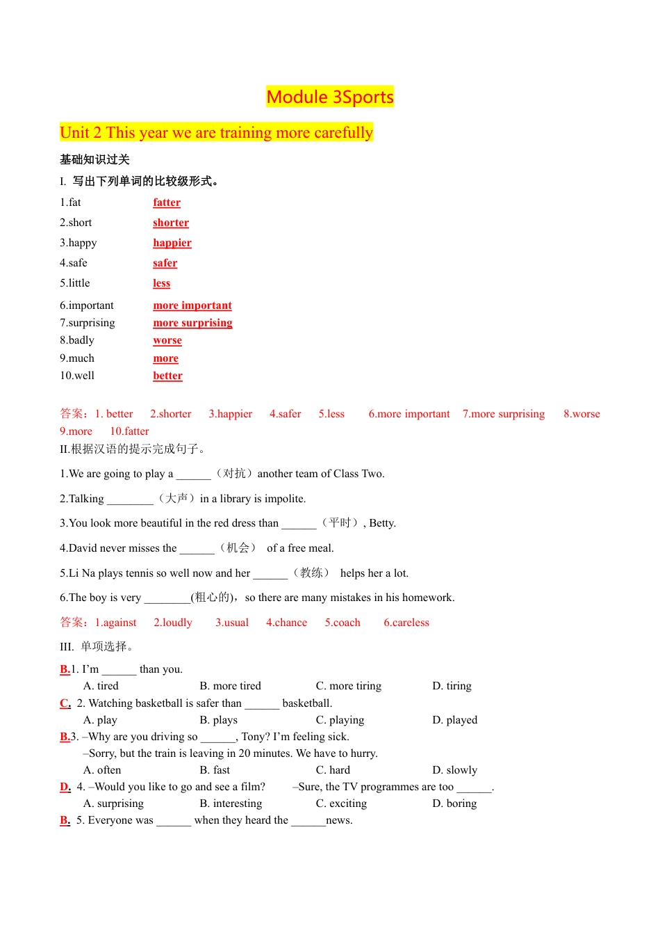 外研版Module 3---U2同步练习 (2).docx_第1页