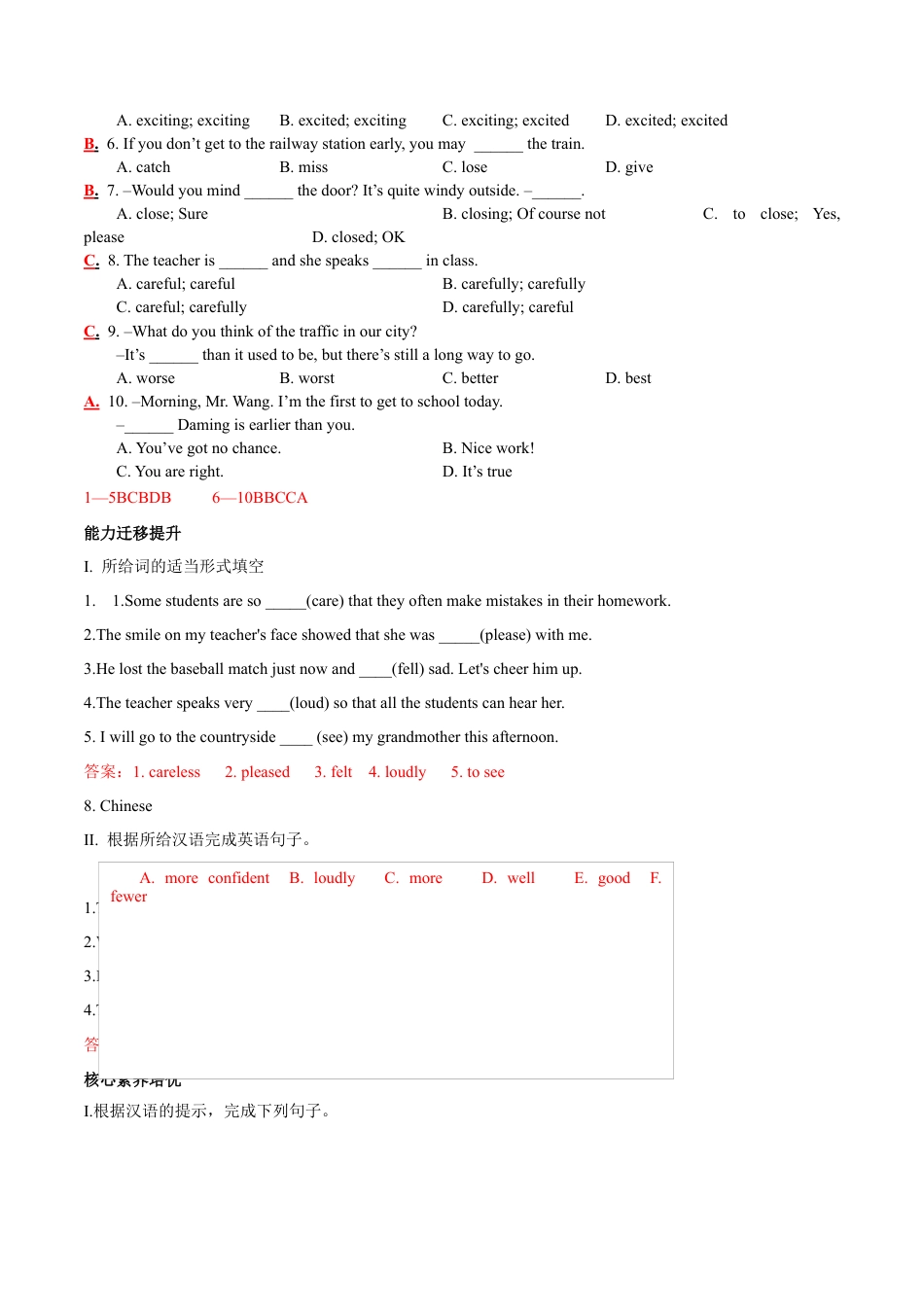 外研版Module 3---U2同步练习 (2).docx_第2页