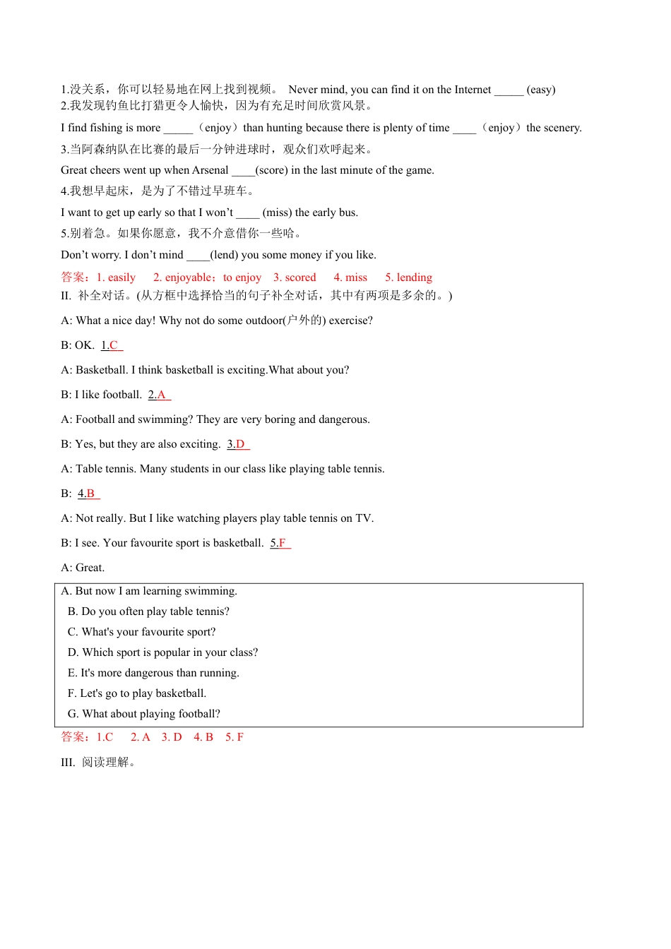 外研版Module 3---U2同步练习 (2).docx_第3页