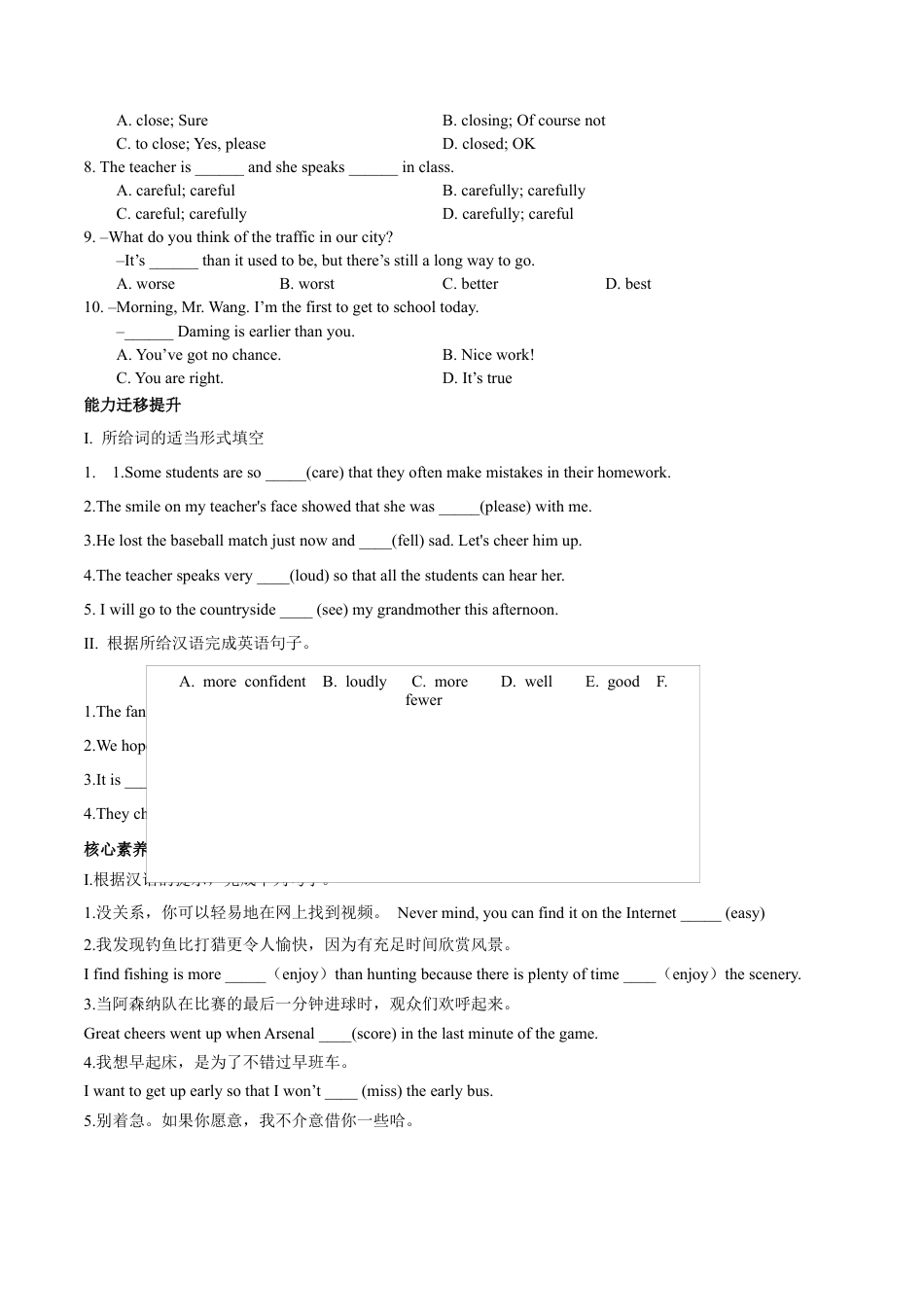 外研版Module 3---U2同步练习.docx_第2页