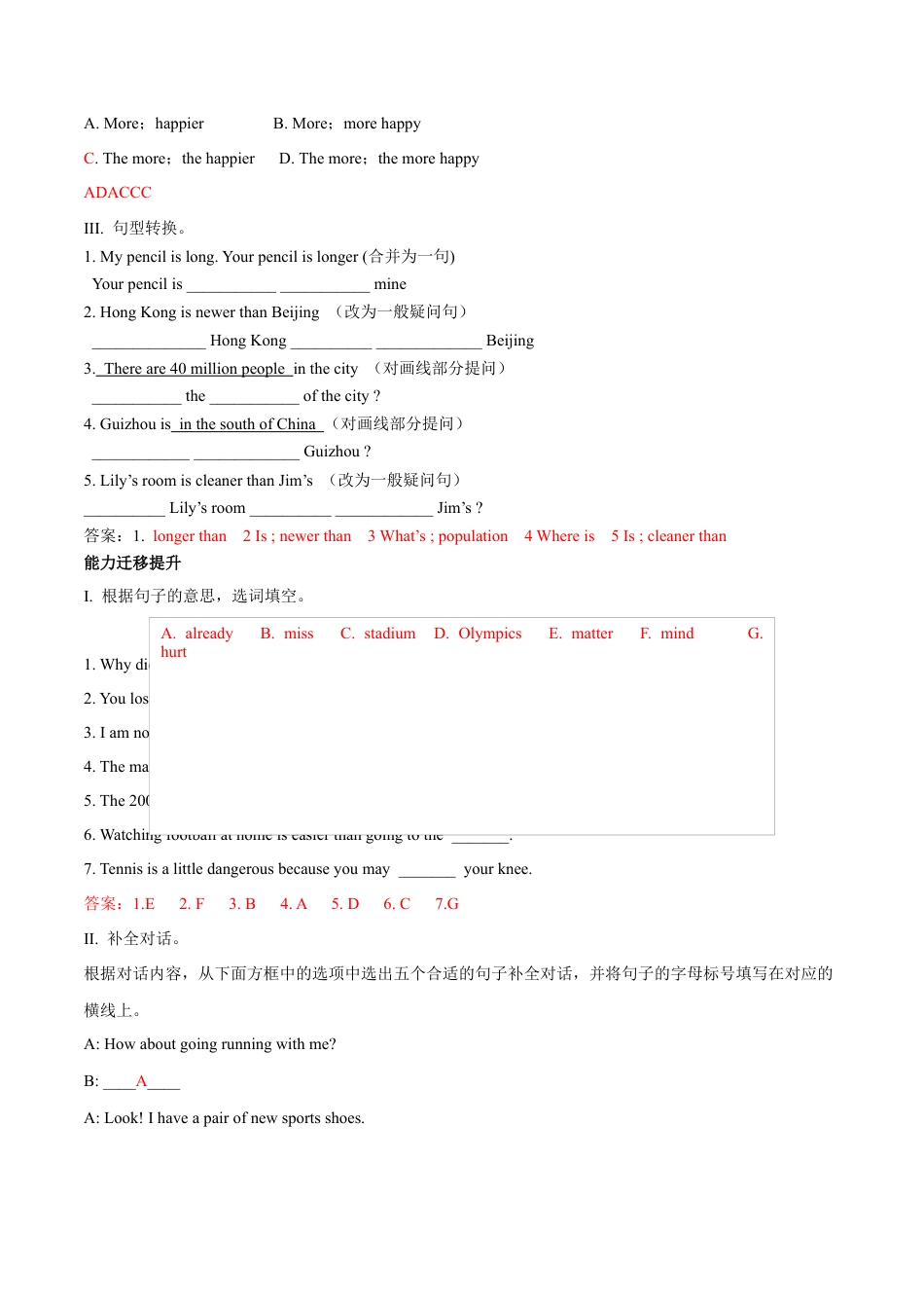 外研版Module 3---U3同步练习 (2).docx_第2页