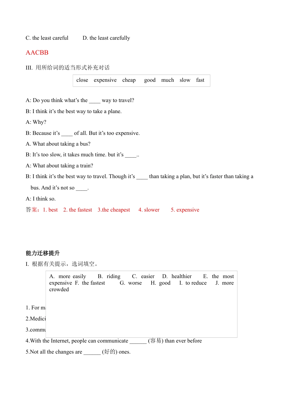外研版Module 4---U3同步练习 (2).docx_第2页
