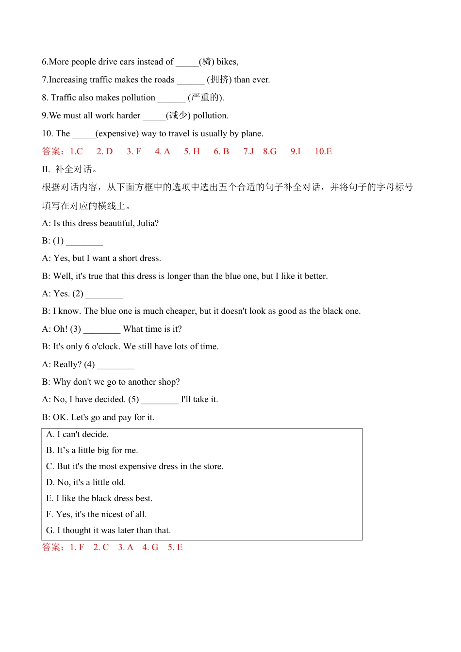外研版Module 4---U3同步练习 (2).docx_第3页