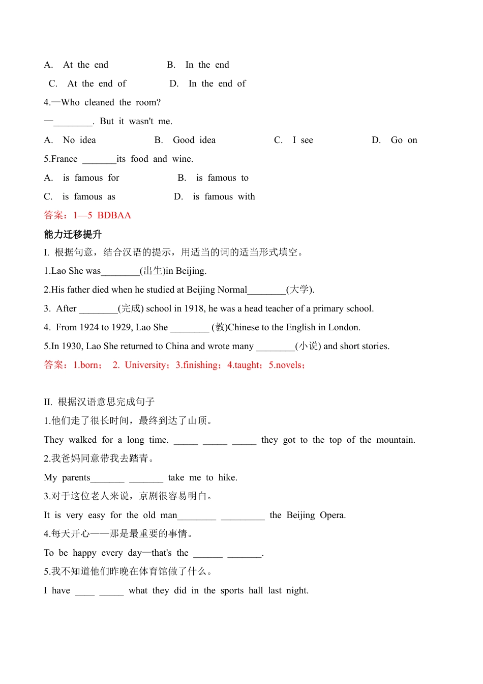 外研版Module 5同步练习 (2).docx_第2页