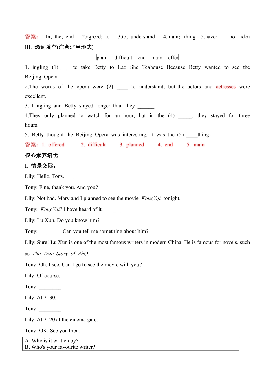 外研版Module 5同步练习 (2).docx_第3页