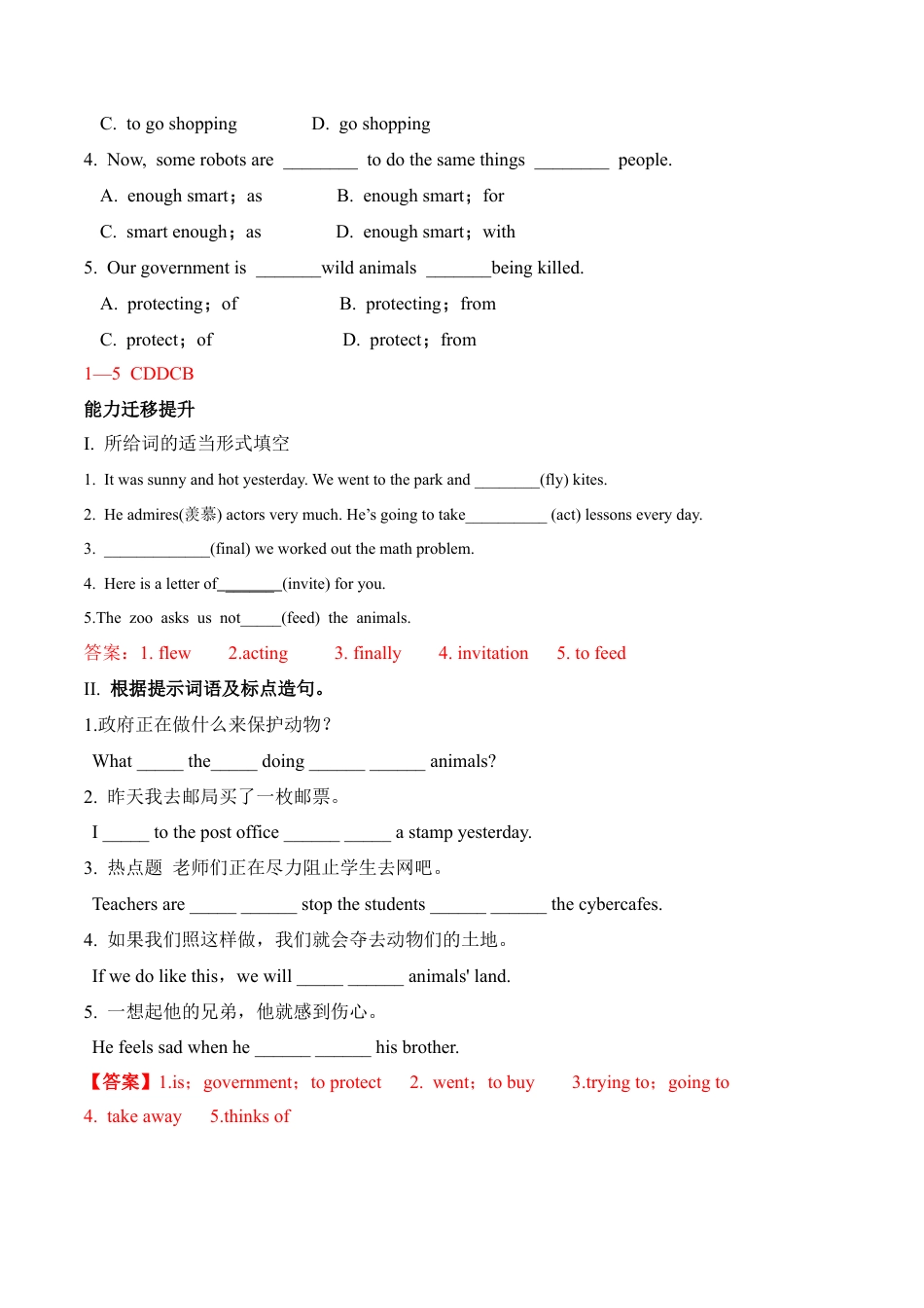 外研版Module 6---U2同步练习 (2).docx_第2页