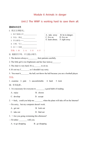 外研版Module 6---U2同步练习 (2).docx