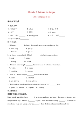 外研版Module 6---U3同步练习.docx