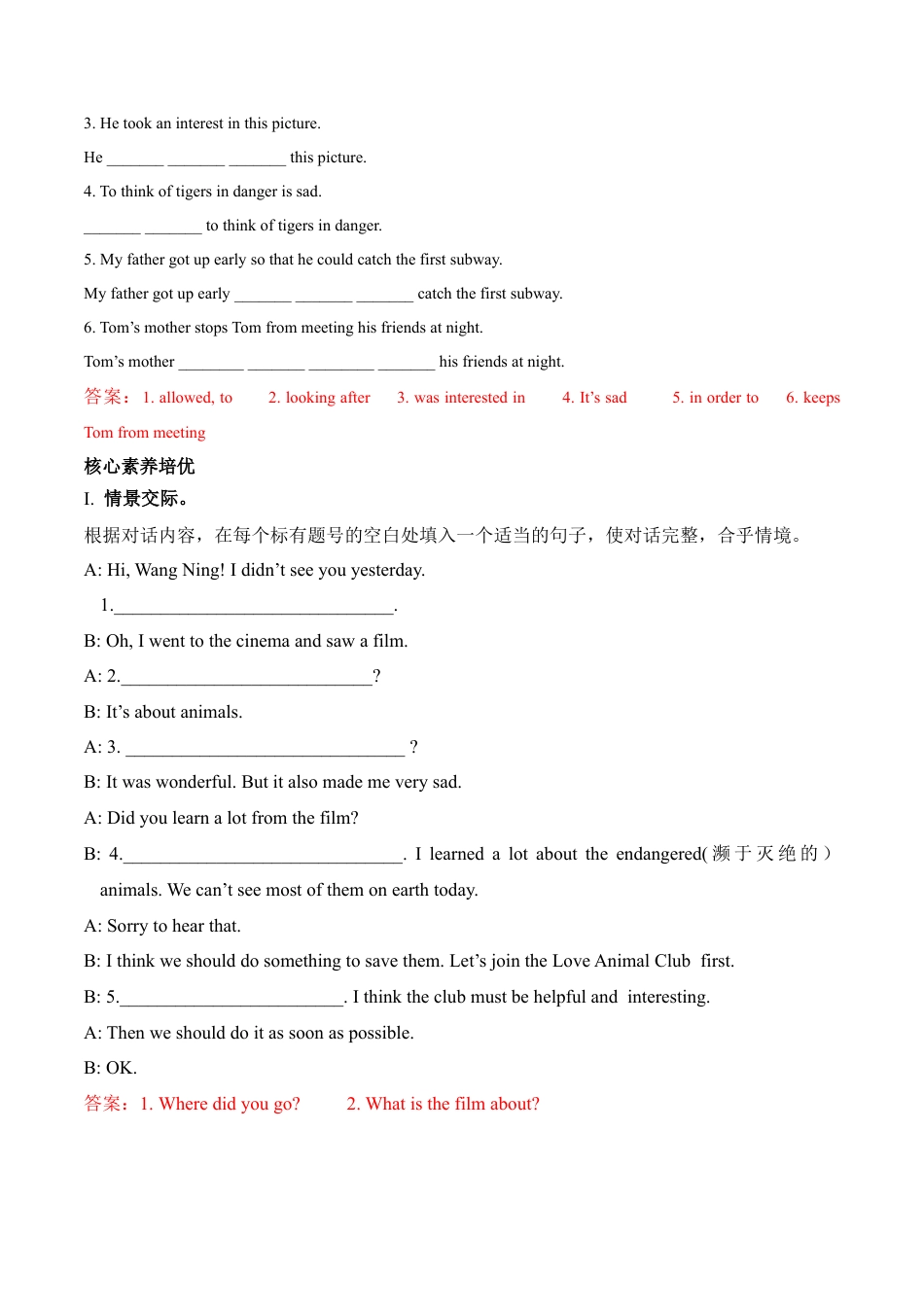 外研版Module 6同步练习 (2).docx_第3页