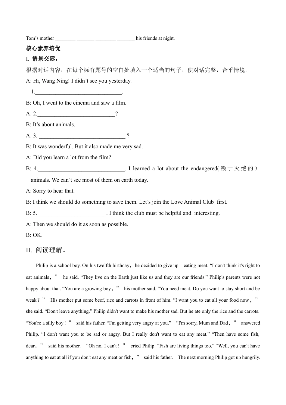 外研版Module 6同步练习.docx_第3页