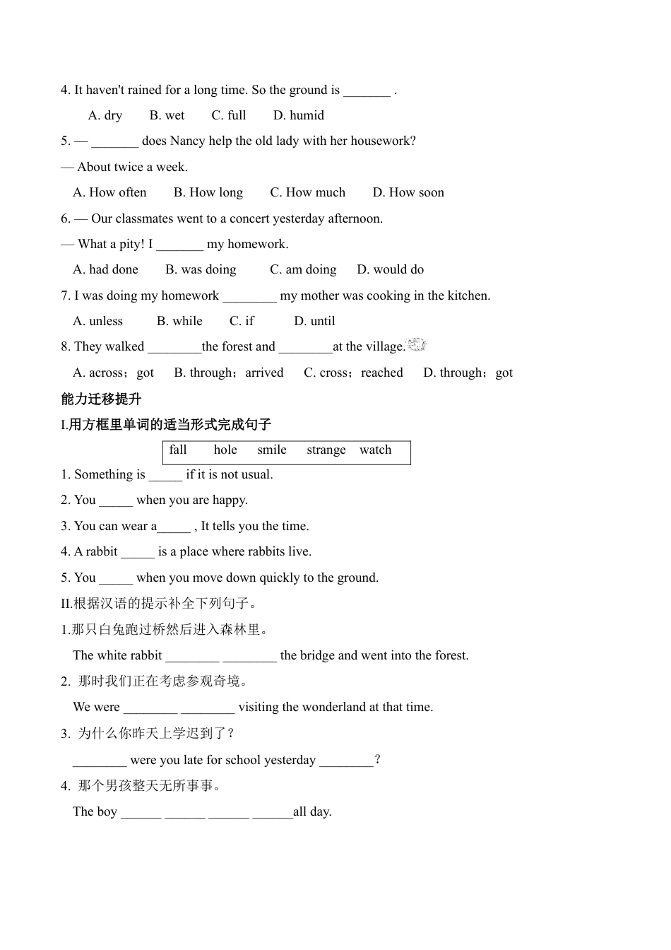外研版Module 7---U1同步练习.docx_第2页
