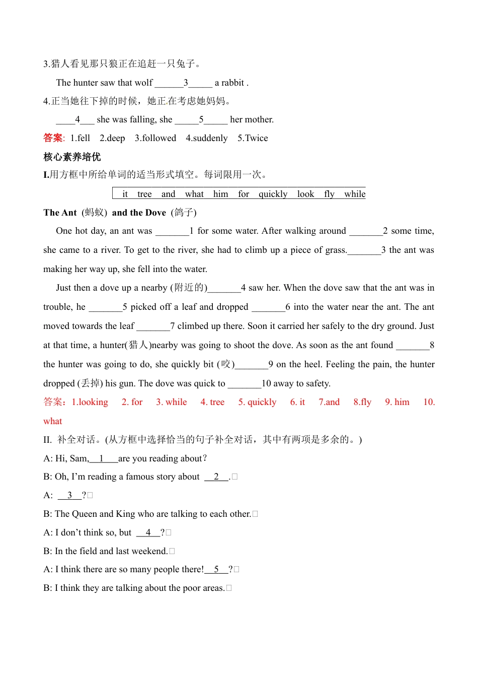 外研版Module 7---U2同步练习 (2).docx_第3页
