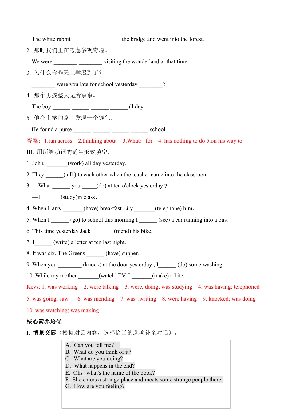 外研版Module 7同步练习 (2).docx_第3页
