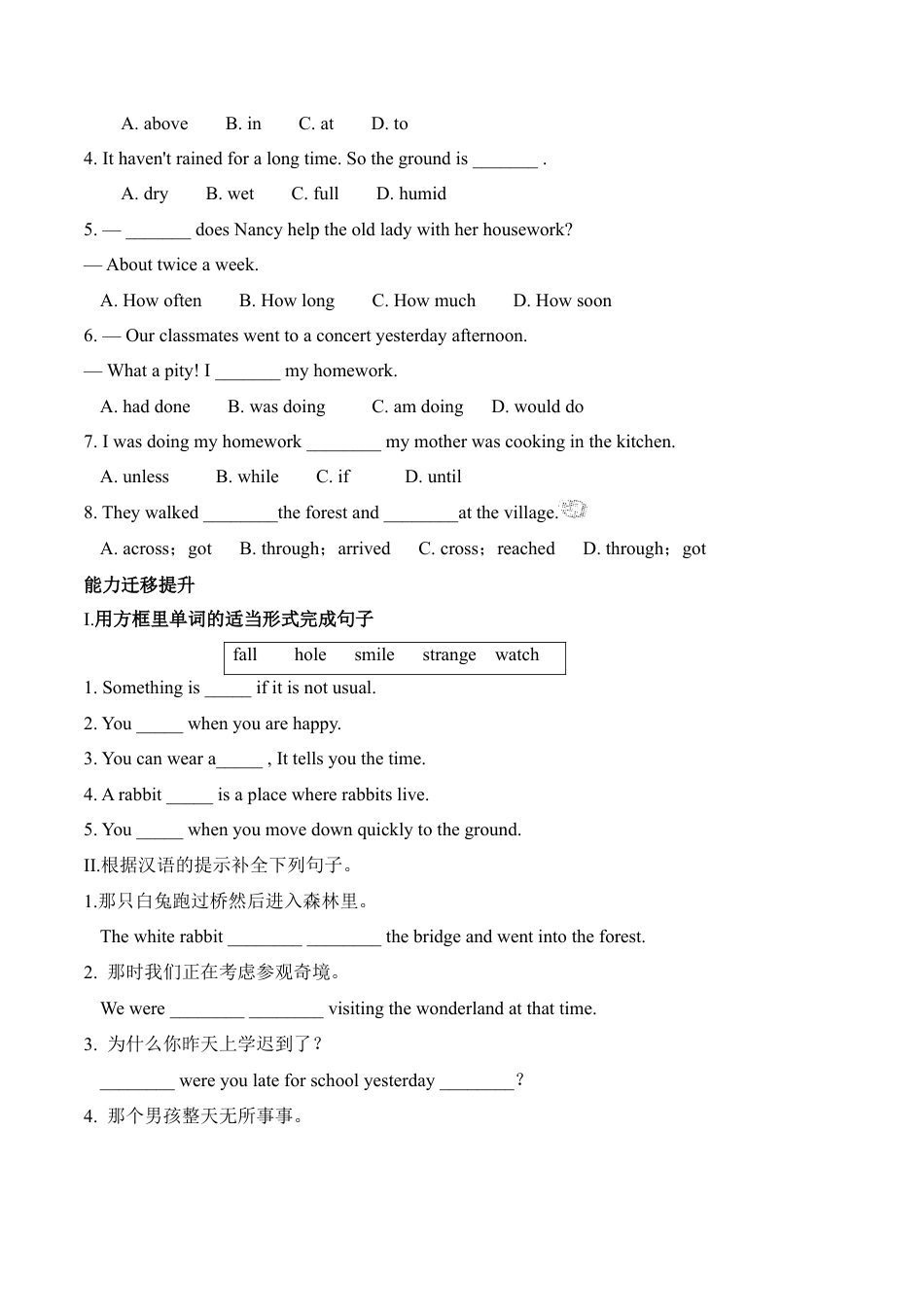 外研版Module 7同步练习.docx_第2页