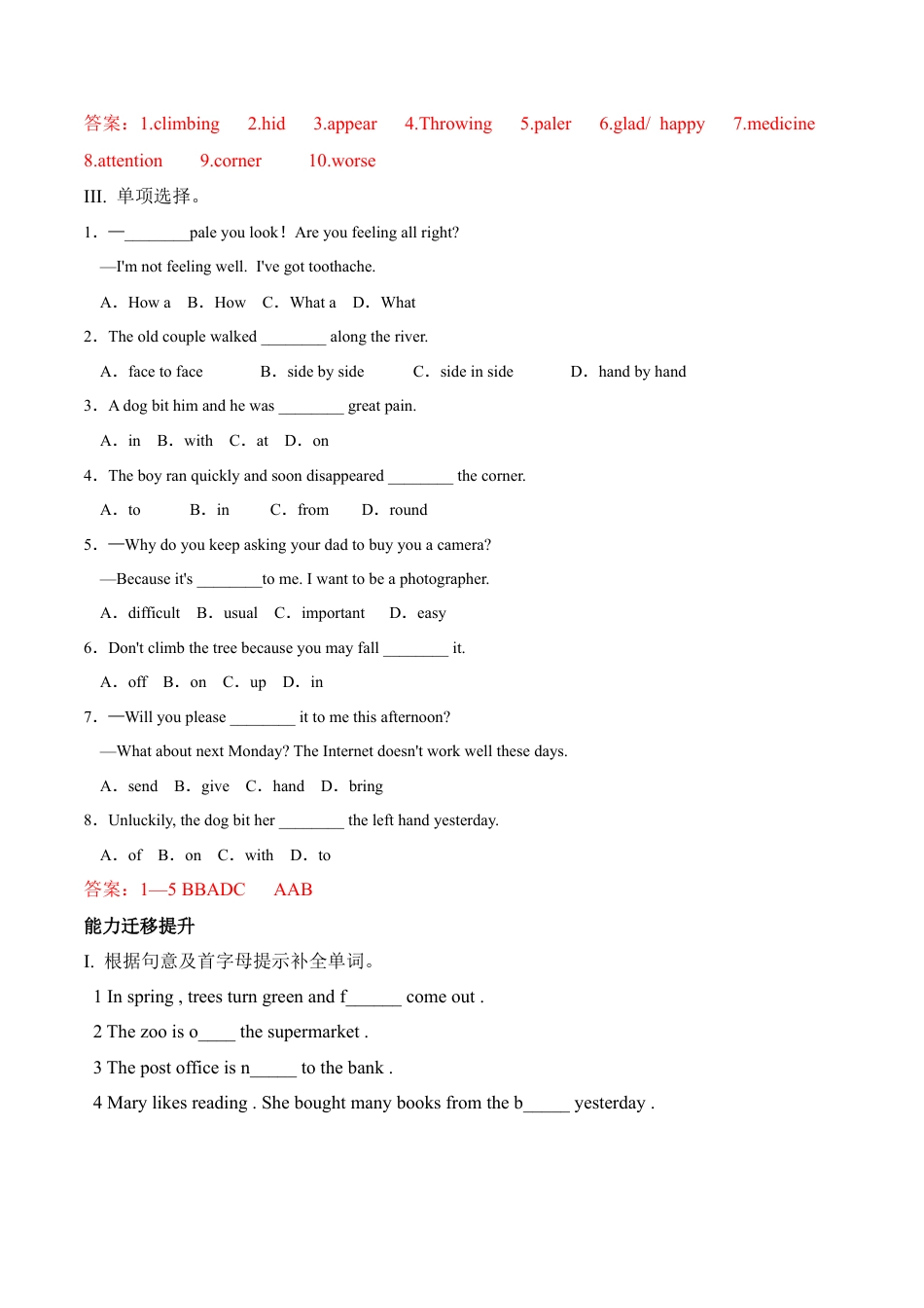 外研版Module 8---U1同步练习 (2).docx_第2页