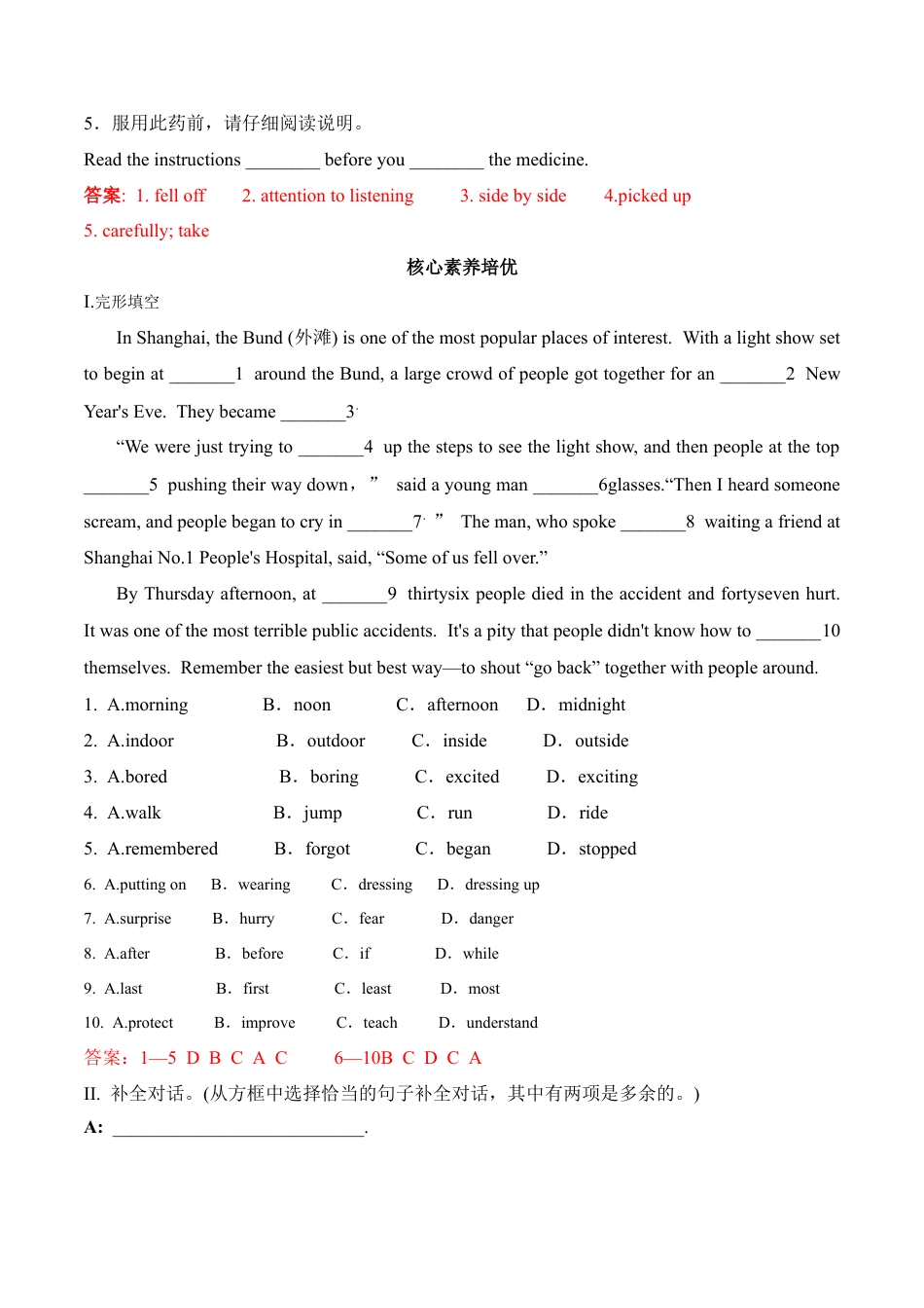 外研版Module 8---U2同步练习 (2).docx_第3页