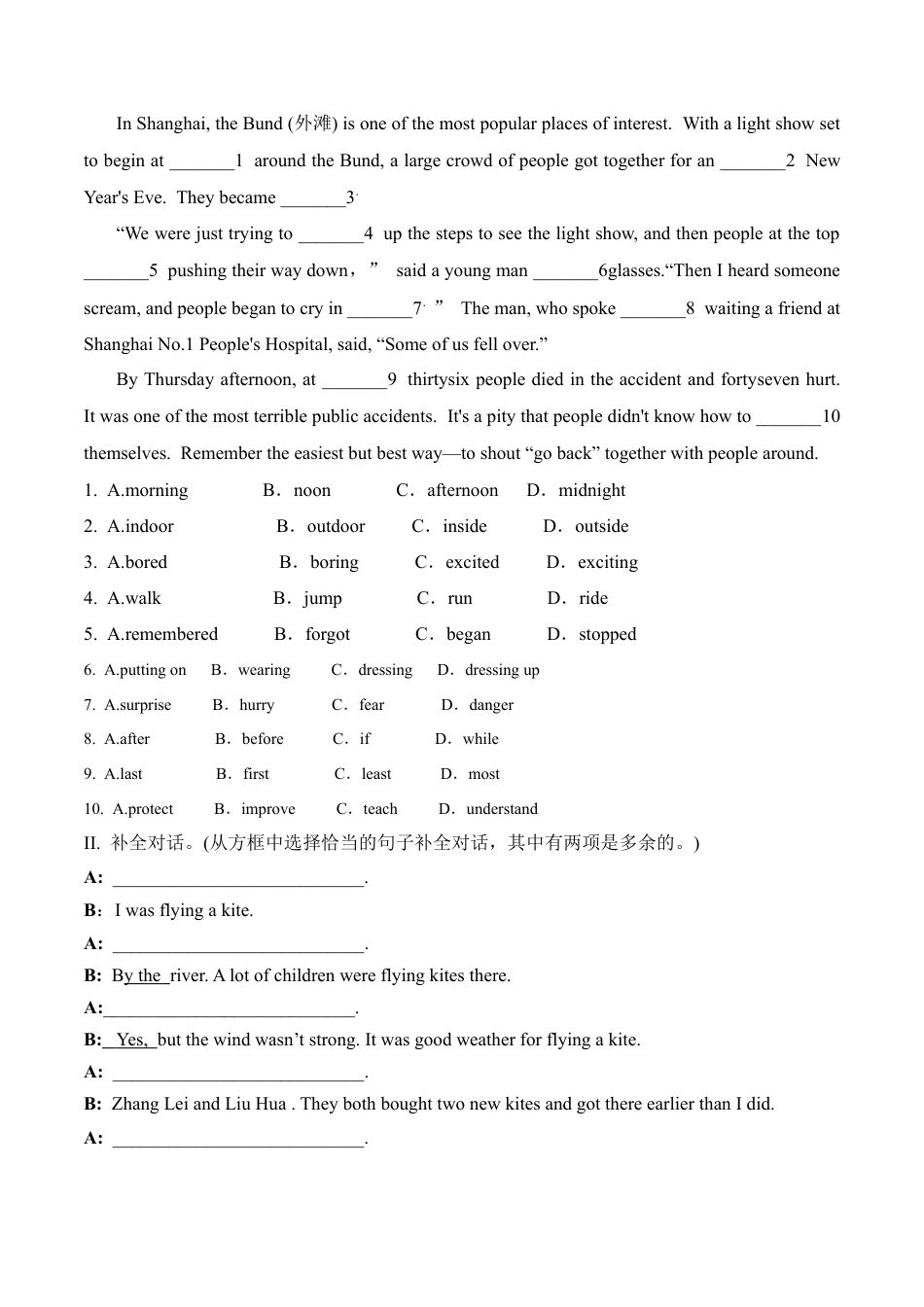 外研版Module 8---U2同步练习.docx_第3页