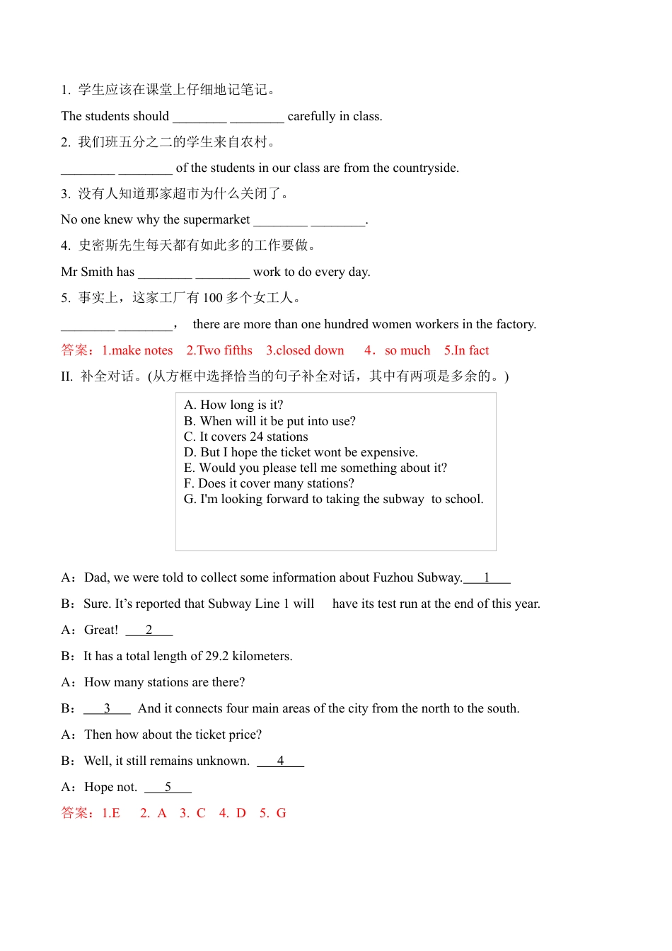 外研版Module 9---U2同步练习 (2).docx_第3页