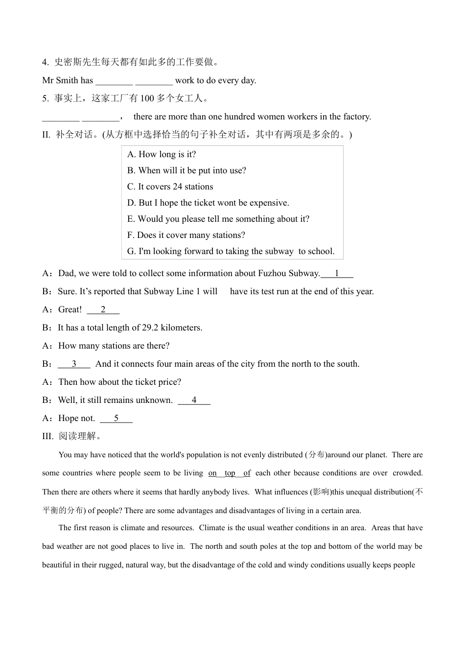外研版Module 9---U2同步练习.docx_第3页